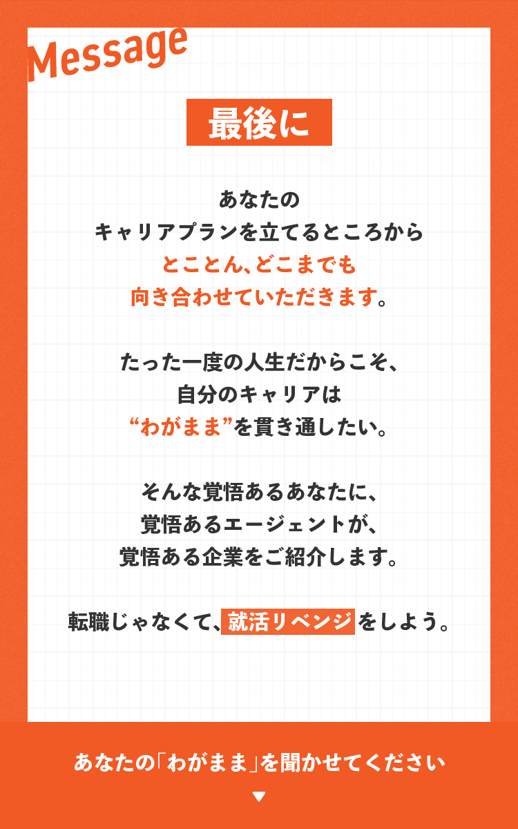 スライド10の画像